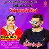 About Shoreyan Da Pind Song